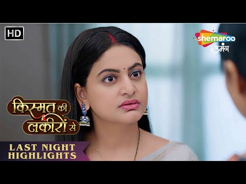 Sharddha Chodda Ghar | Kismat Ki Lakiron Se Last Night Highlights | Episode 520 | Hindi Tv Serial