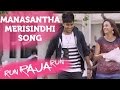 Run Raja Run Video Songs - Manasantha Merisindhi Song - Sharwanand, Seerat Kapoor