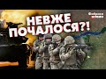 🔥Це істерика! РОСІЯНИ КРИЧАТЬ про ПРОРИВ ЗСУ біля КАХОВСЬКОЇ ГЕС. У Зеленського зробили ЗАЯВУ