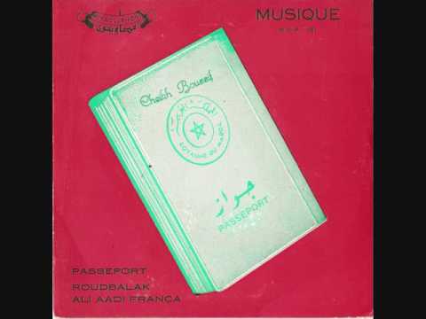 TÉLÉCHARGER PASSEPORT LAKHDAR CHEIKH MOHAMED EL YOUNSI LAKHDAR TÉLÉCHARGER YOUNSI PASSEPORT CHEIKH MOHAMED EL