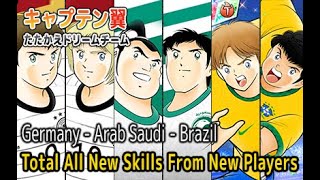 Captain Tsubasa Dream Team - Total All New Skill From New Players Event (New Skill)