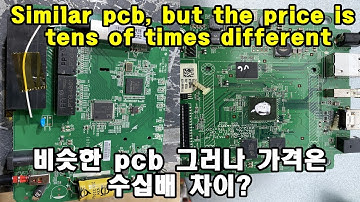 셋탑박스 pcb에는 재활용 가능한 ic가 많다.(There are many recyclable ICs in set-top box pcb.)