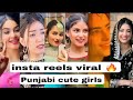 Punjabi cute girls videos insta reels viral videos 🔥 Punjabi songs rock Punjabi singers