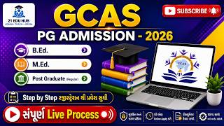 GCAS PG Admission Registration 2026 | UG/PG/B.Ed./M.Ed/Step-by-Step Online Registration Process
