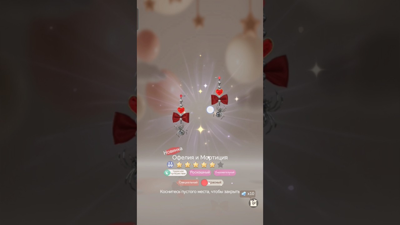 Открытие 30+ 🕸️🕷️🎫тикетов 