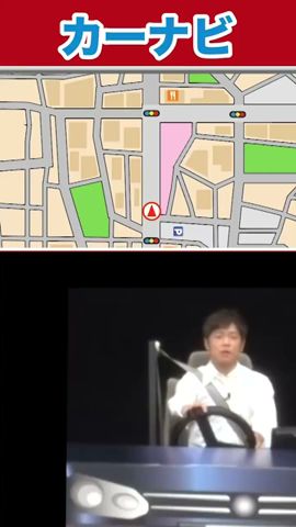 目的地まで行ける？不安になるカーナビ #陣内智則 #ネタジン #コント #カーナビ