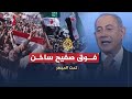 تحت المجهر ا فوق صفيح ساخن تحت المجهر ا فوق صفيح ساخن