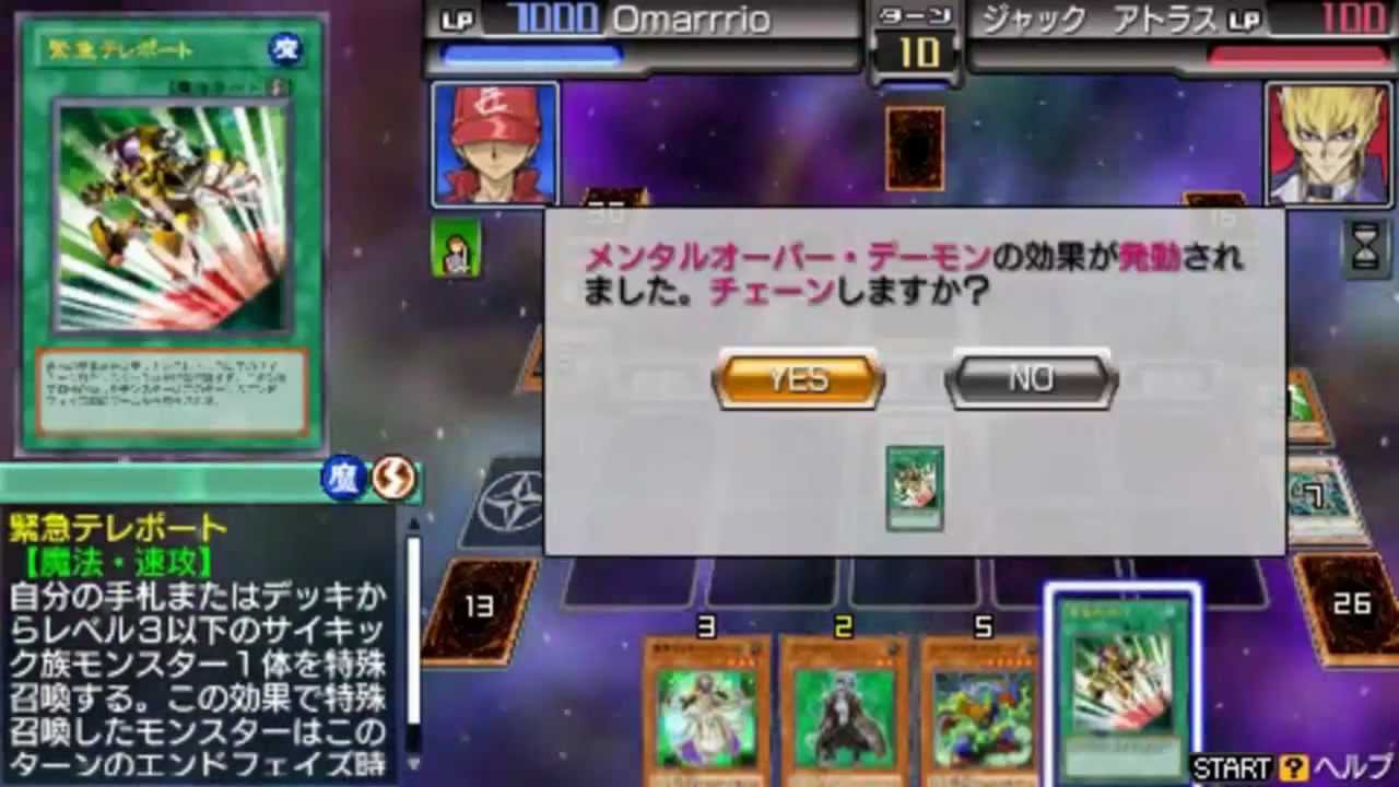 Yugioh 5ds Tag Force 6 - Deck Dimensional Mastery