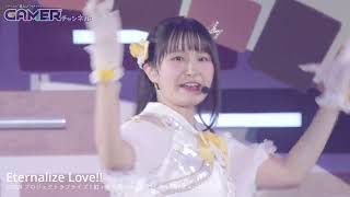 「ラブライブ!虹ヶ咲学園スクールアイドル同好会 8th Live! TOKIMEKI Express」大阪公演/「Eternalize Love!!」ライブ映像
