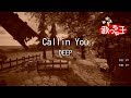 【カラオケ】Callin You/DEEP