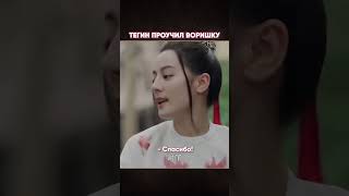 Забрала у него лошадь, а на завтра... 🔥дорама Путешествие Чангэ🔥The Long Ballad 长歌行