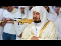 سورة فصلت سعد الغامدي كاملة وبجودة عالية