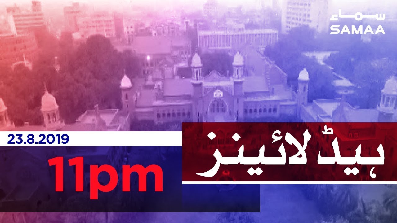 clips for crocs Samaa Headlines - 11PM - 23 August 2019