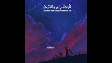 شهر رمضان | قرآن كريم حالات واتس اب دينية أجمل حالات واتس أب شهر رمضان 🌜