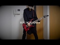 ROUAGE - Queen Guitar Cover 歌詞付き