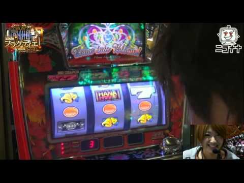 オカルト打法で当たるのか クイーンハナハナ 30 回胴フラグティエ パチスロ スロット パチンコ Youtube