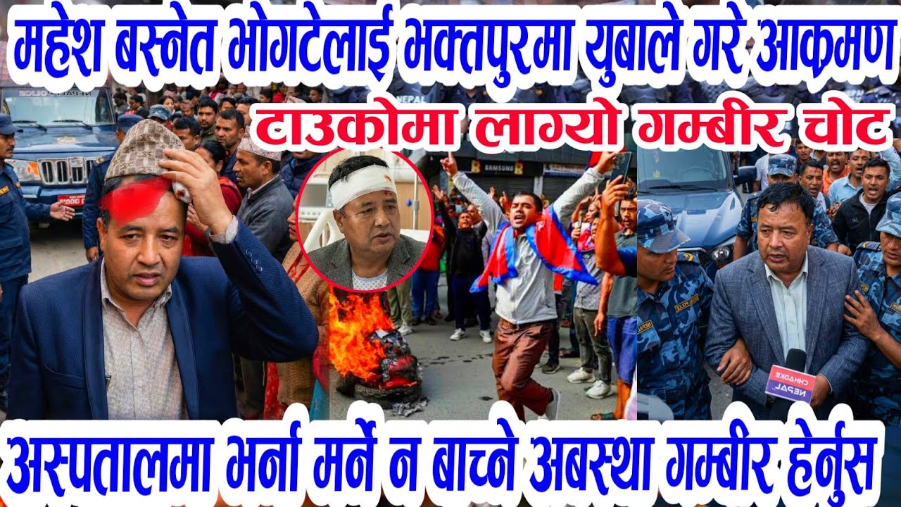 OMG Today Nepali News || Nepali samachar rabi lamichhane balen kp oli mahesh deuba | Nepali news