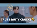 True Beauty Funny Moments (Last Episodes)