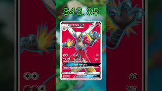 Top 25 Celestial Storm Cards (Most Expensive) English April 2026
