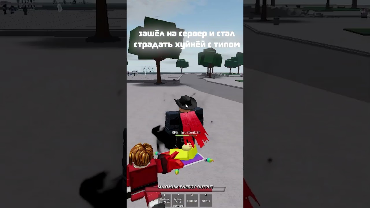 Чилю в тсб с типом