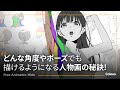フリーアニメーター hide