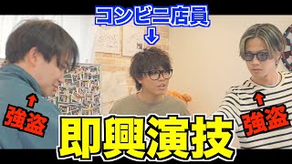 【ガチ】本気で演技して俳優の仕事をもらおう