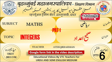 Bmc Vtc. Urdu Maths Std 6th Chp 3 Integers Part 1