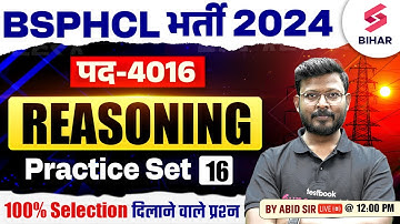 BSPHCL 2024 | BSPHCL Reasoning Practice Set 16 | BSPHCL Reasoning Class By Abid Sir