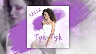 VIOLA - Тук-тук (Премьера 2020)