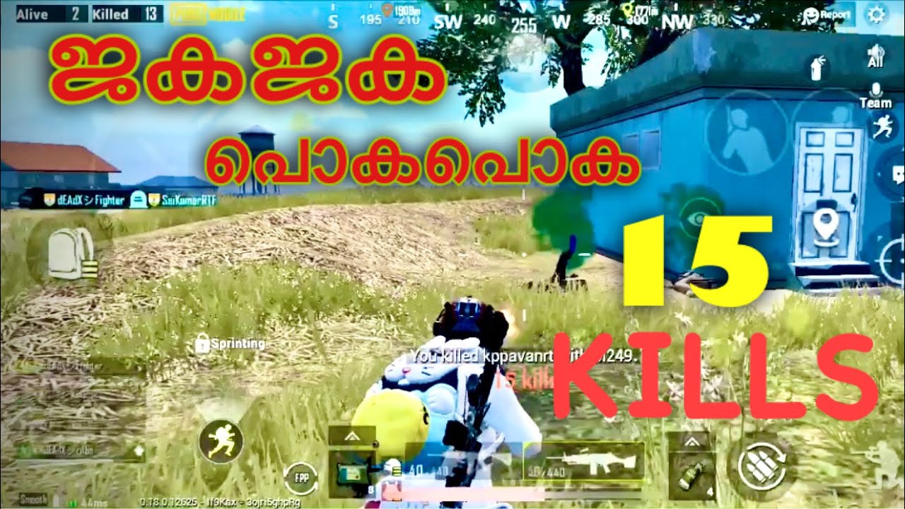 DeAdX Fighter എന്ന സുമ്മാവ. ഓക്കേ അങ്ങട്ട് അടിച്ചു പൊളിച്ചു... DeAdX ...