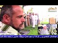 القارئ كرم المنصورى عزاء عميد عائلات مريحله الحاج فرحان مناع مريحله عزبة عبدالسيد مريحله الدلنجات القارئ كرم المنصورى عزاء عميد عائلات مريحله الحاج فرحان مناع مريحله عزبة عبدالسيد مريحله الدلنجات