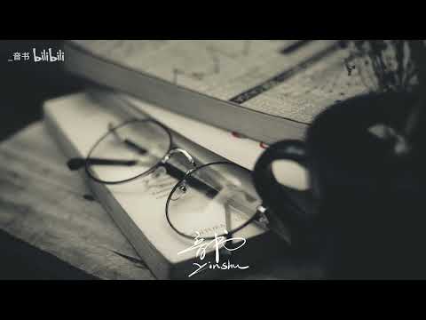 女性向中文音聲 懲罰試圖反抗主人的小狗 Sp