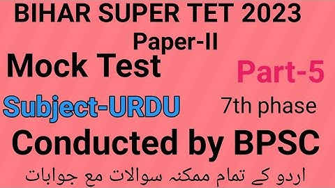 Mock Test of Urdu,Paper-II  for Bihar Super Tet 2023,Part-5 by Taufique Ansari .
