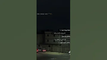 ياما عملنا وياما ادينا عشره وجت بخسارة علينا حلات وتس اشتراك 