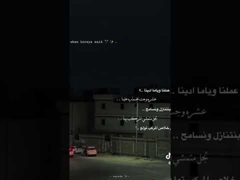 ياما عملنا وياما ادينا عشره وجت بخسارة علينا حلات وتس اشتراك