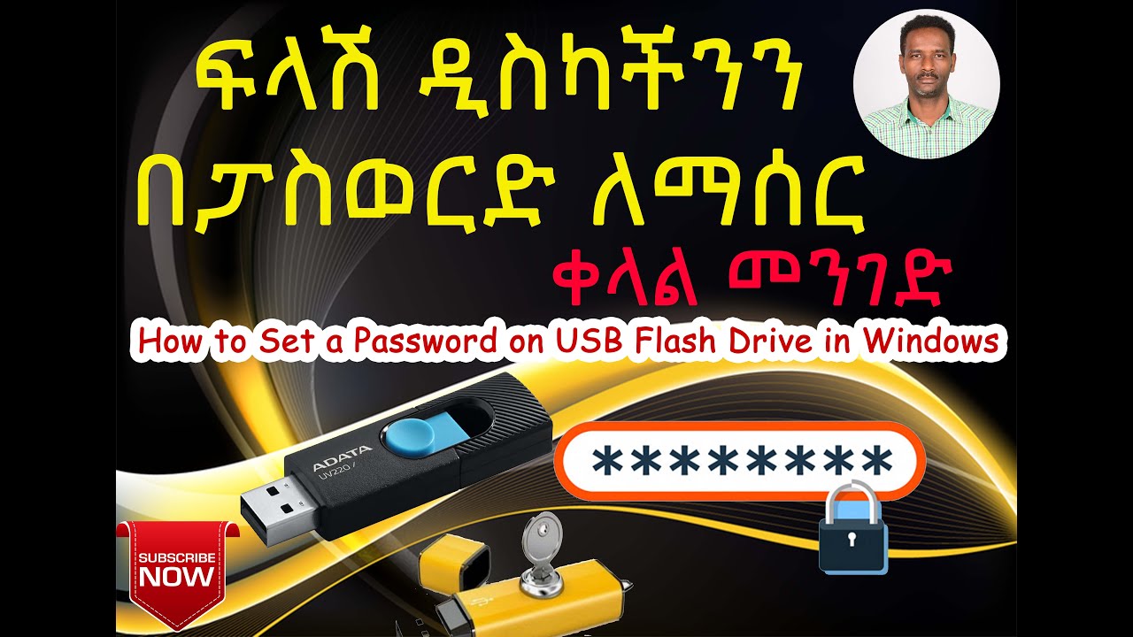 How to Password protect your USB Flash Drive How to Set a Password on