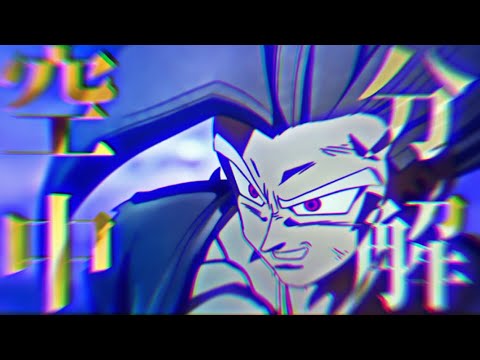 【MAD/AMV】空中分解×DRAGON BALL