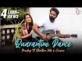 Quarantine Dance Mashup ft. #Shanthnu #Kiki and Cousins | Dharan | With Love Shanthnu Kiki