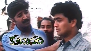 nunugu-meesala-full-song-kubusam-movie-srihari-swapna