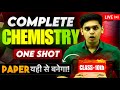 Class 10th science  complete chemistry in one shot important questions  prashant kirad