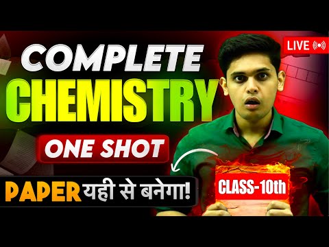 Class 10th Science - Complete Chemistry in One Shot🔥