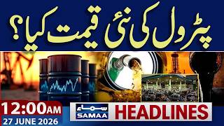Iran US Deal| Trump Warns |Heavy Rain in Pakistan | New Petrol Price | 12AM News Headlines| Samaa TV