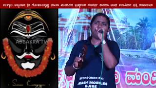 ಅಂಧ ಕಲಾವಿದೆ ಜ್ಯೋತಿಯವರ ಸ್ವಾಮಿ ಕೊರಗಜ್ಜ ಹಾಡಿಗೆ ಮಂತ್ರ ಮುಗ್ಧರಾದ ಸಭಿಕರು screenshot 5