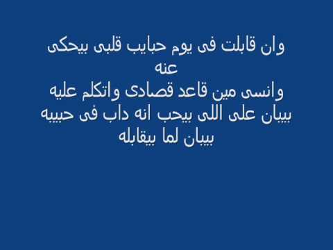 اغنيه ازاى هانى شاكر