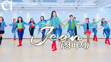 [월요초중급] Jean (청바지) Linedance | 청바지 라인댄스 | 초중급라인댄스 | 챔프라인댄스 | 선릉역7번출구 010 8833 4921