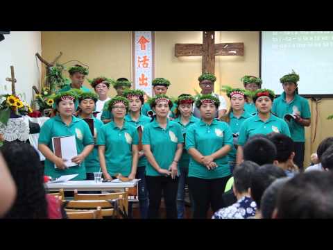 2015年5月17日活石教會主日禮拜-讚美(排灣族組曲) 涼山教會社青團契