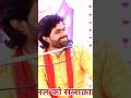 manoj blaster।। मनोज ब्लास्टर।। #sankisafilmcity #shortsvideo #shorts #ytshorts #sankisafilmcity