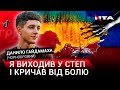 З Тік-Току у політику | Мова, як зброя | Кохання | Данило Чорнобровий| Без Гриму з Марією Шиманською