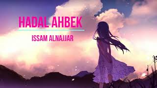 Issam Alnajjar - Hadal Ahbek (Slowed and Reverb)