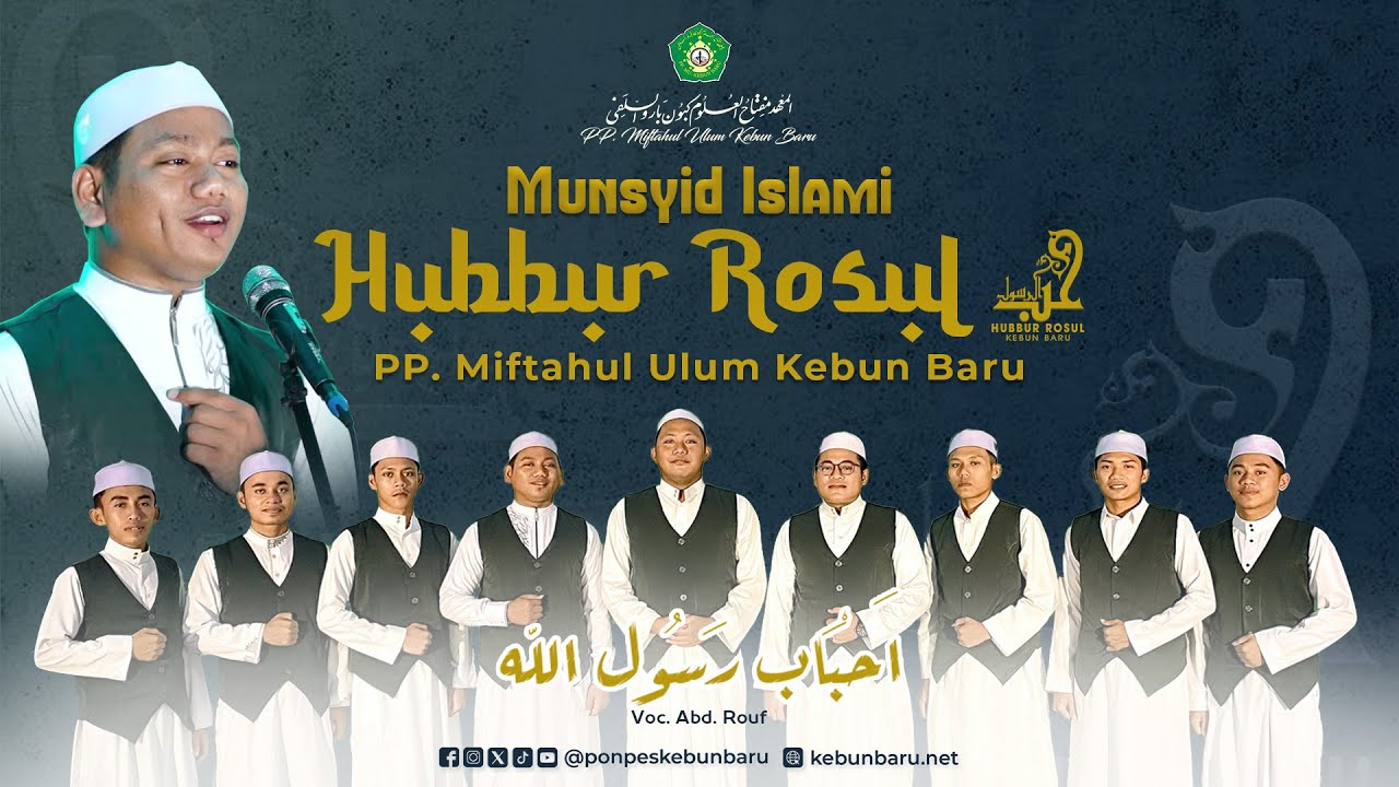 MUNSYID ISLAMI | HUBBUR ROSUL PP. MIFTAHUL ULUM KEBUN BARU